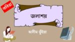 jolashoy