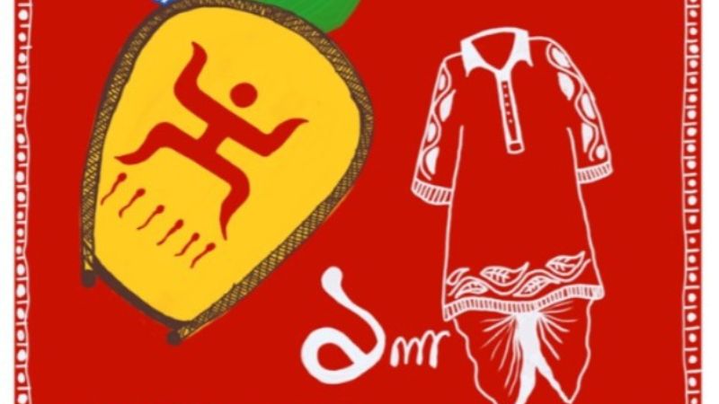 লেখালিখি ওয়েবজিন, নববর্ষ সংখ্যা – ১৪৩৩