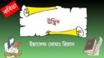 udvid